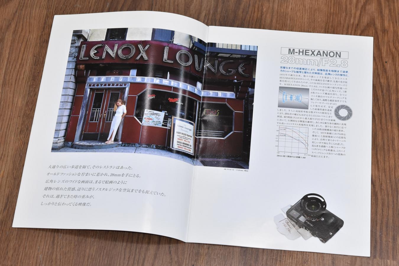 【絶版カタログ 希 少】 Konica HEXAR RF