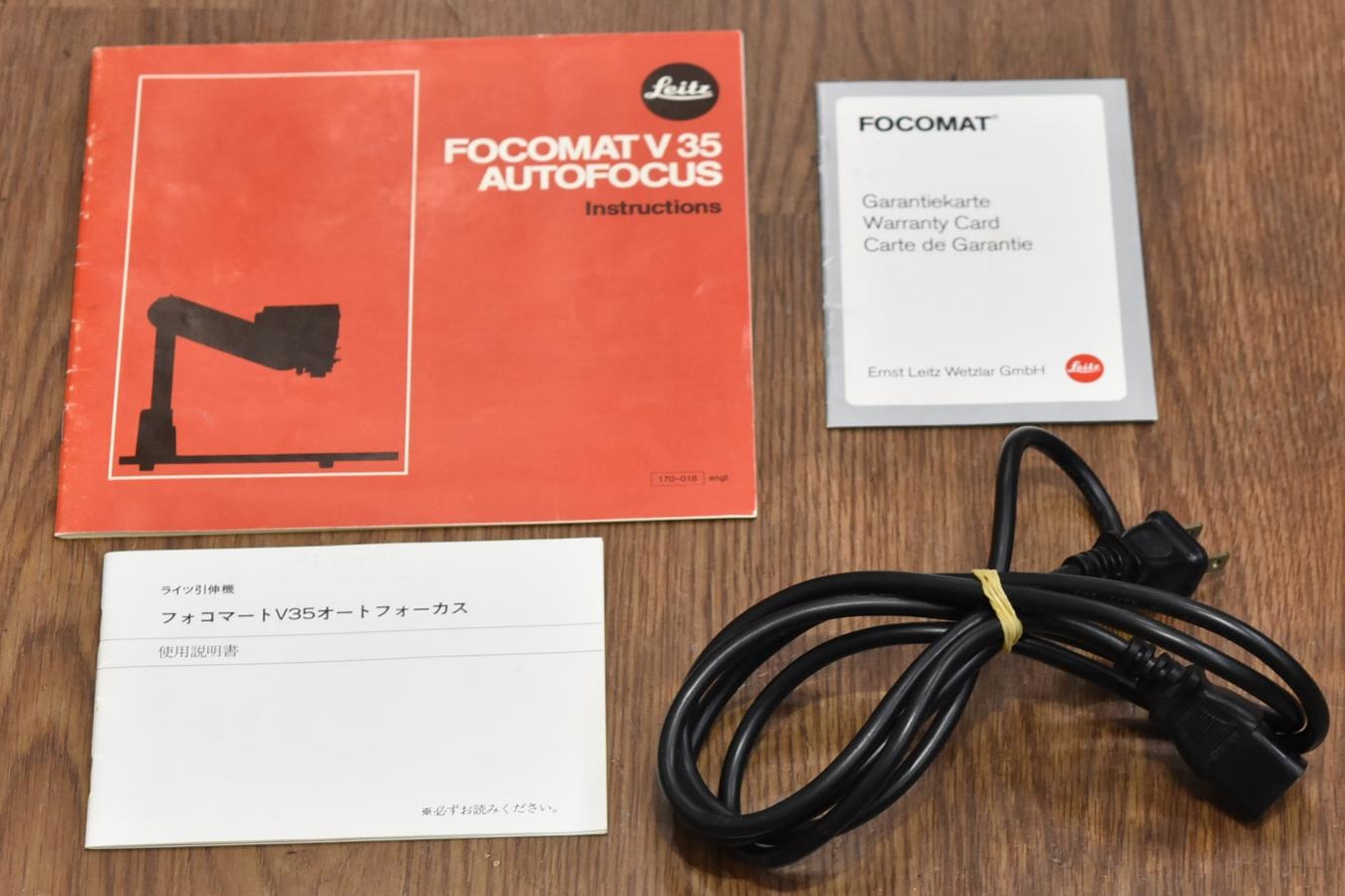 【希 少】Leitz FOCOMAT V35 AUTOFOCUS  ACコード、取説、ギャランティカード付 【店頭引き渡し限定 配送不可】