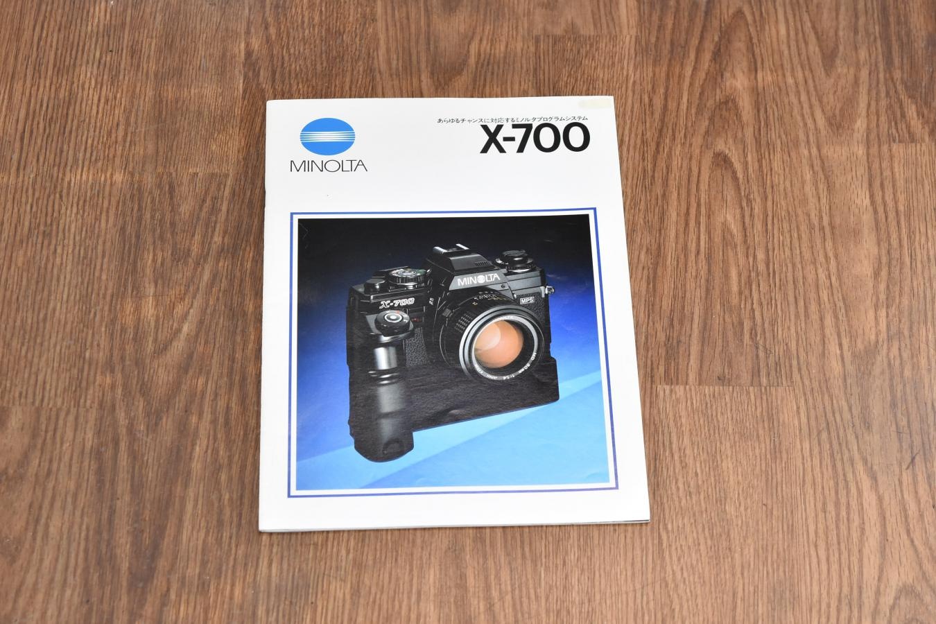 【絶版カタログ 希 少】 MINOLTA X-700