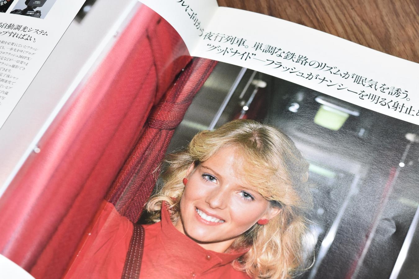 【絶版カタログ 希 少】 MINOLTA X-700