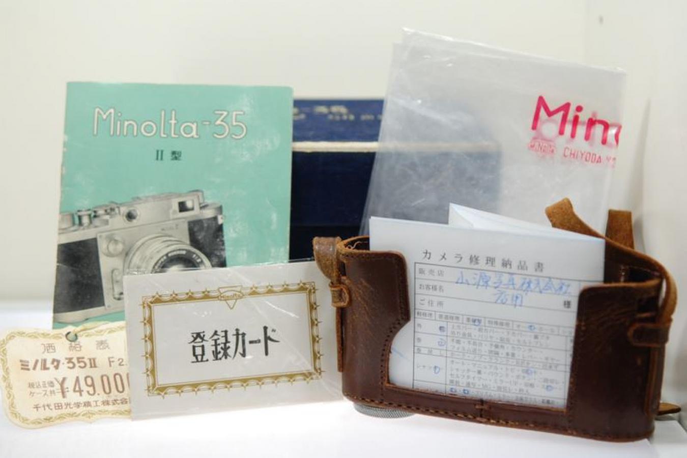 千代田光学製 ミノルタ35 II型 スーパーROKKOR 5cm F2付 OH済 【取説他書類、元箱付一式】  