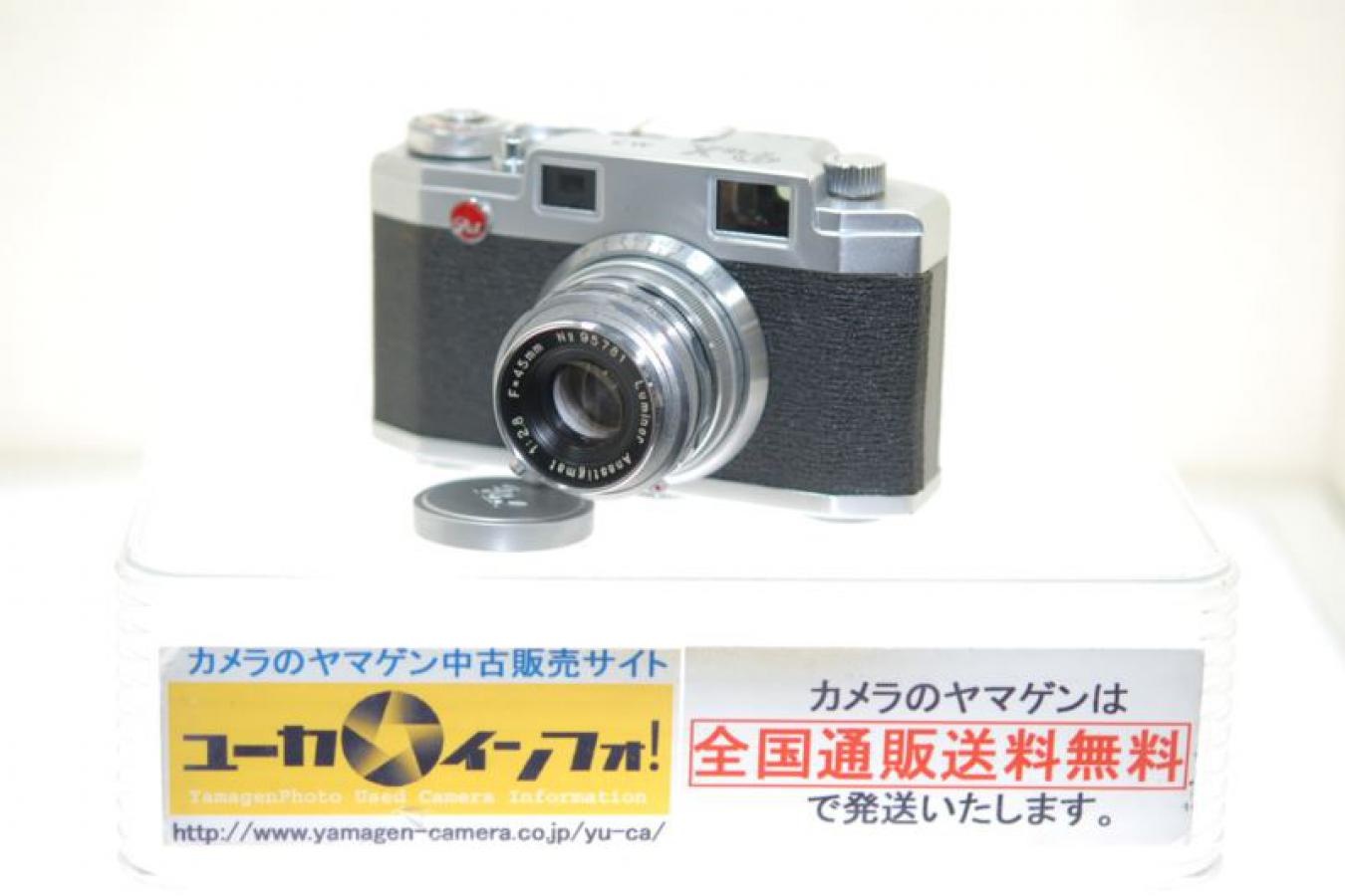 大和光機製 Pax M3 【Luminor 45/2.8レンズ搭載】  