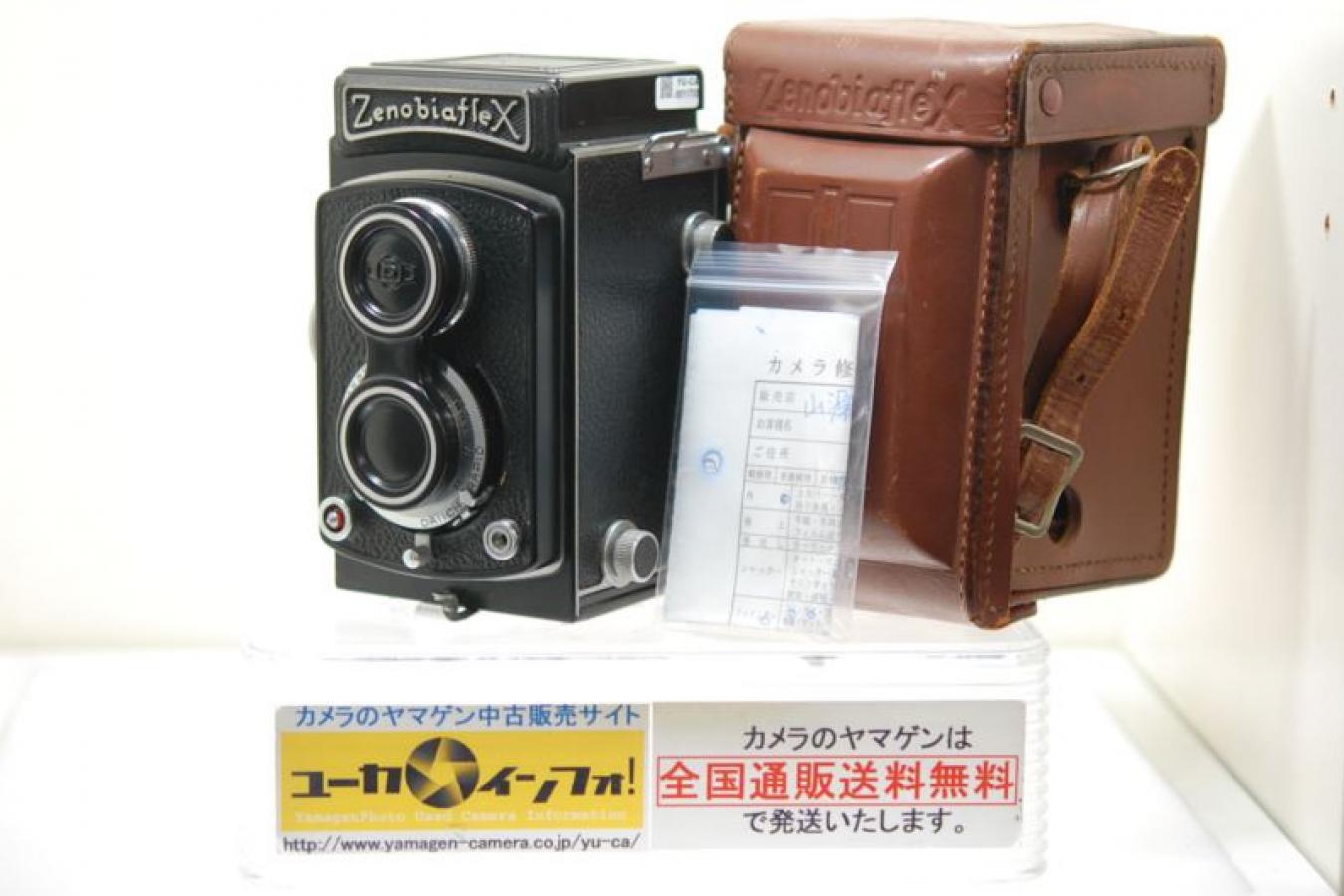 第一光学 ゼノビアフレックス I型 【OH済 純正ケース付】 ※1953年製