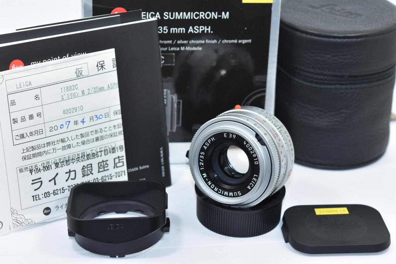 【コレクション向け】 LEICA SUMMICRON-M 35mm F2 ASPH. 6bit シルバー【元箱付一式】