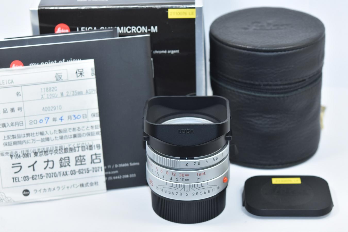 【コレクション向け】 LEICA SUMMICRON-M 35mm F2 ASPH. 6bit シルバー【元箱付一式】