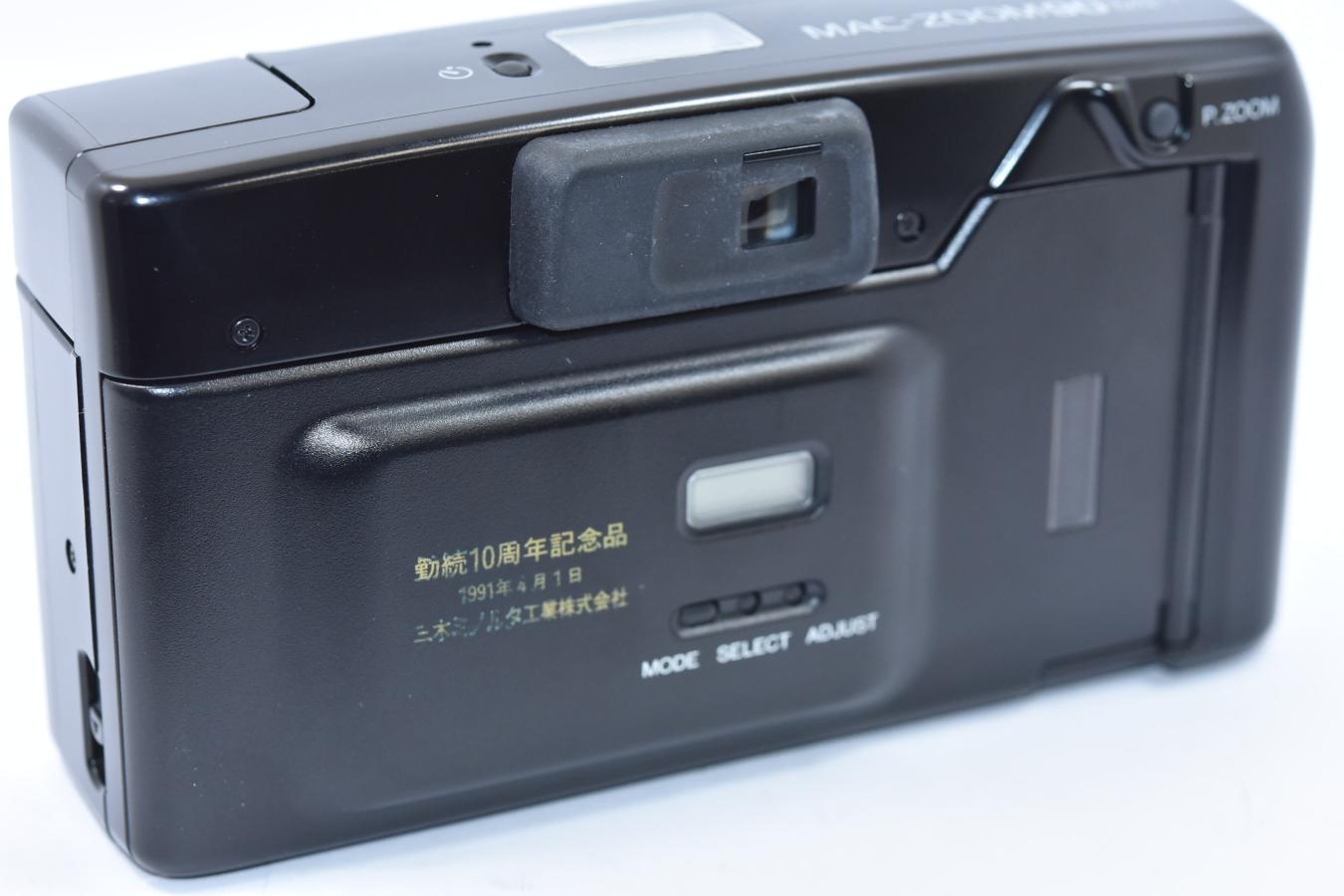 MINOLTA MAC-ZOOM 90QD 【MINOLTA LENS ZOOM 38-90mm MACRO 搭載】※三木ミノルタ工業株式会社勤続10周年記念品1991年4月1日