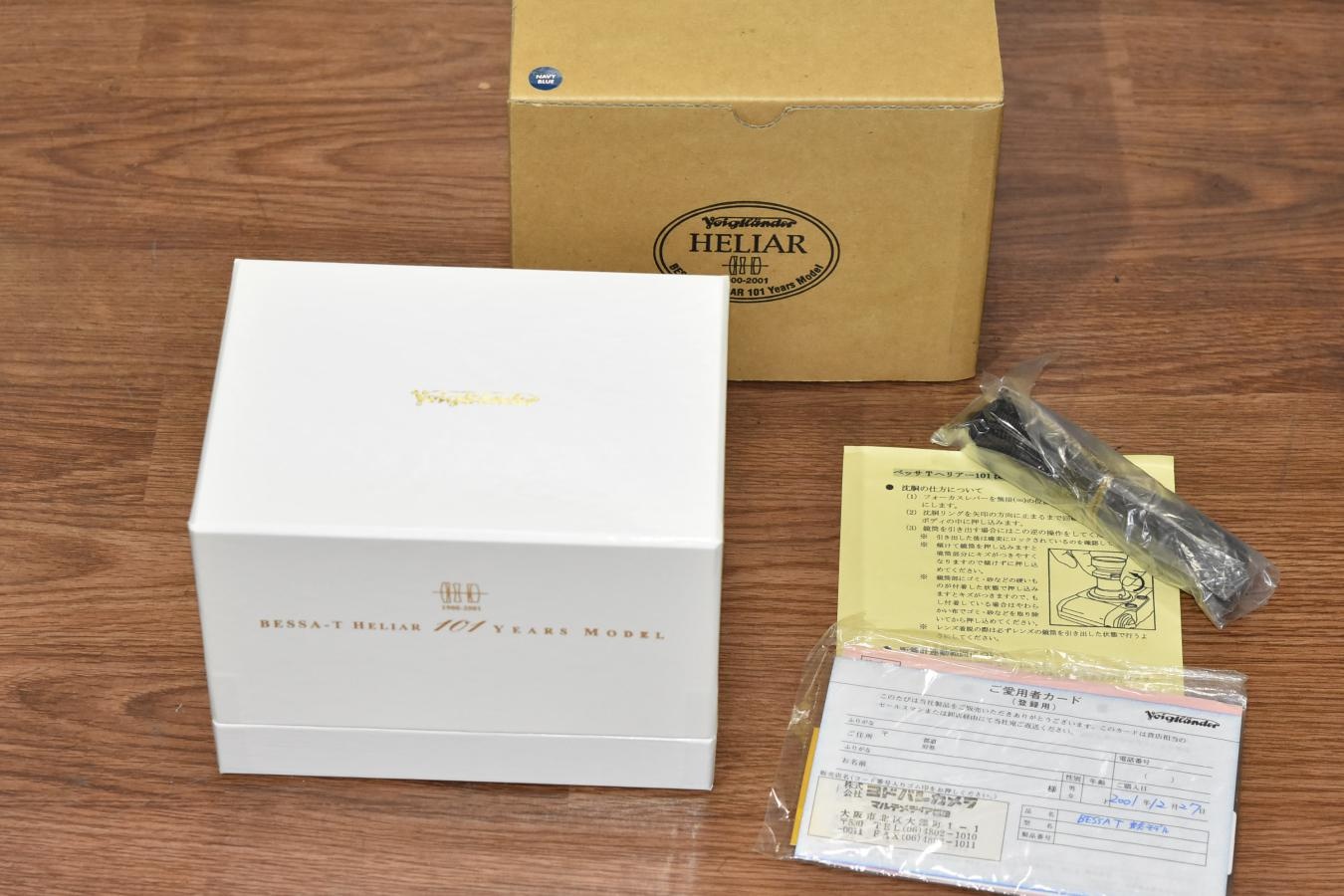 【コレクション向け 未使用未開封】Voigtlander BESSA-T NAVY BLUE HELLIAR 101 Years Model 【元箱付一式 購入前の開封厳禁】