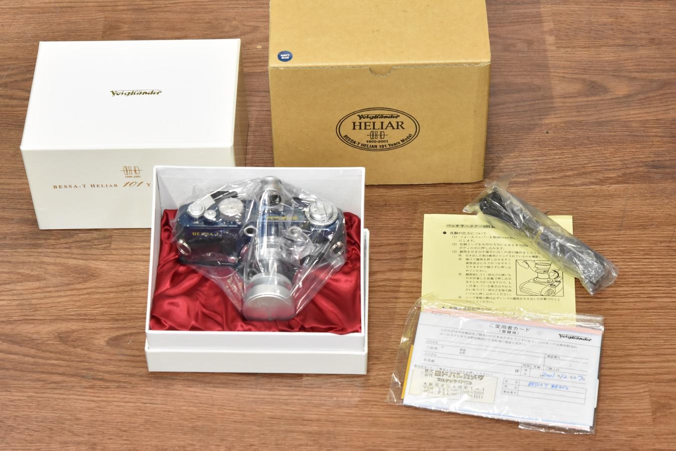 【コレクション向け 未使用未開封】Voigtlander BESSA-T NAVY BLUE HELLIAR 101 Years Model 【元箱付一式 購入前の開封厳禁】