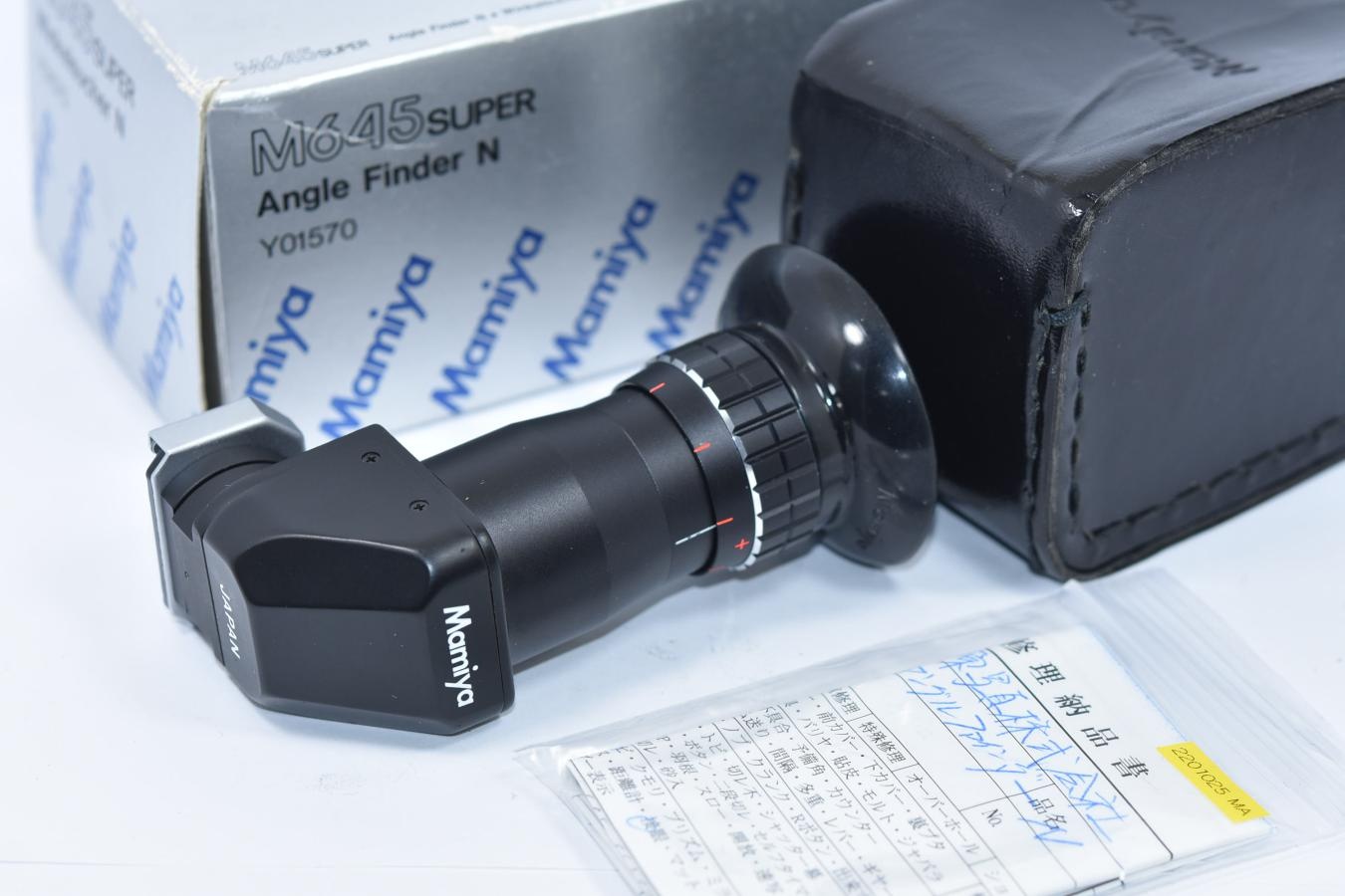 Mamiya Angle Finder N 元箱付 整備済【Mamiya M645 SUPER用】 