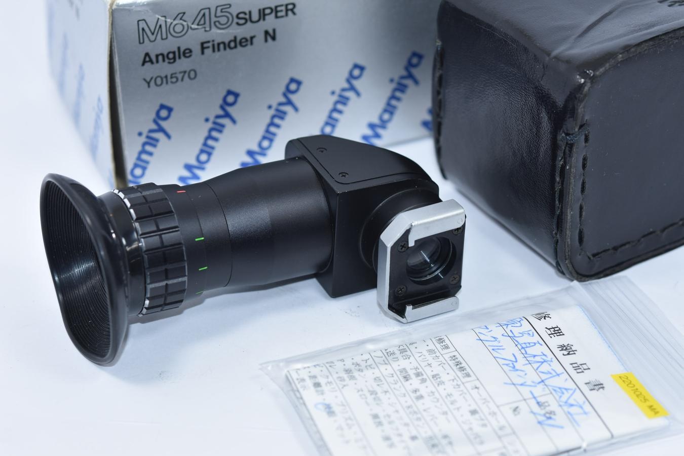 Mamiya Angle Finder N 元箱付 整備済【Mamiya M645 SUPER用】 