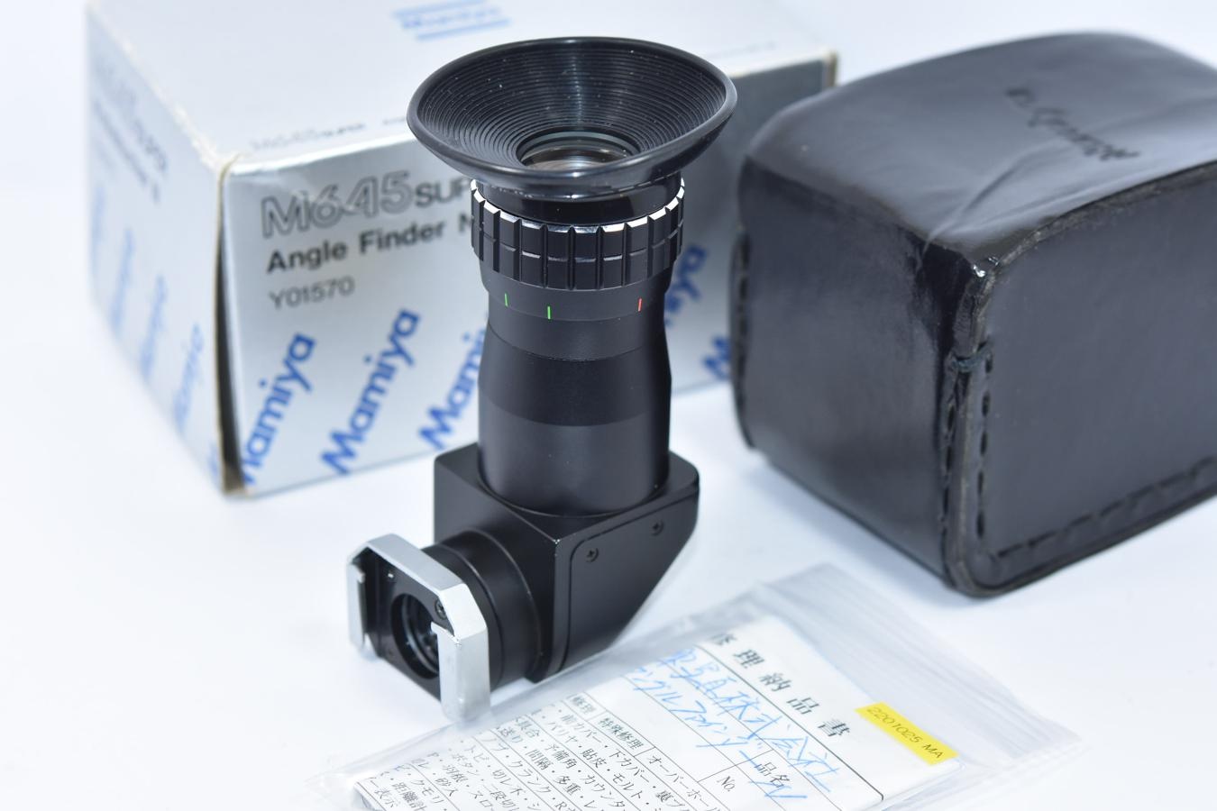 Mamiya Angle Finder N 元箱付 整備済【Mamiya M645 SUPER用】 