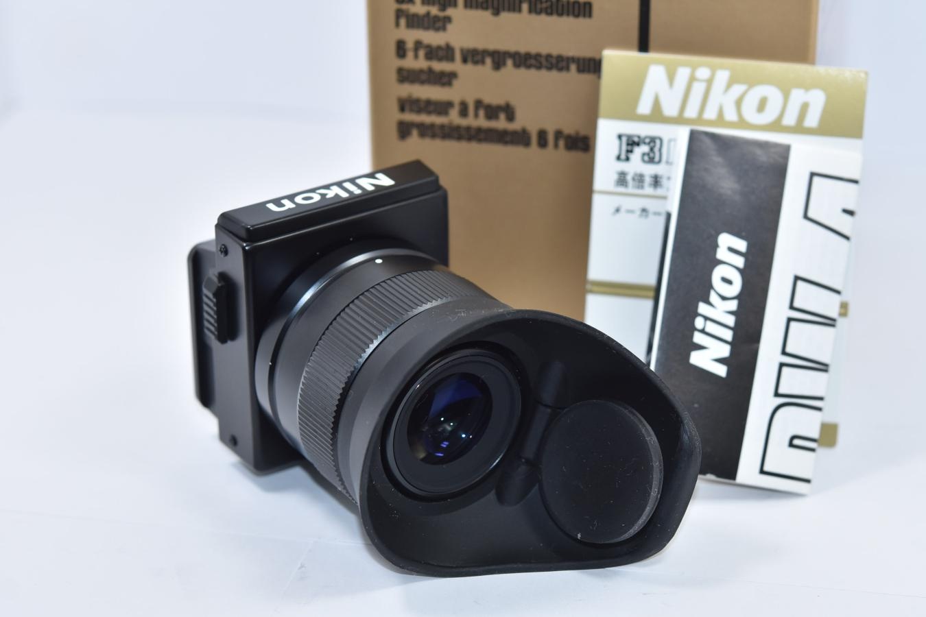 【コレクション向け 未使用】 Nikon 高倍率ファインダー DW-4 元箱付一式 【Nikon F3用】