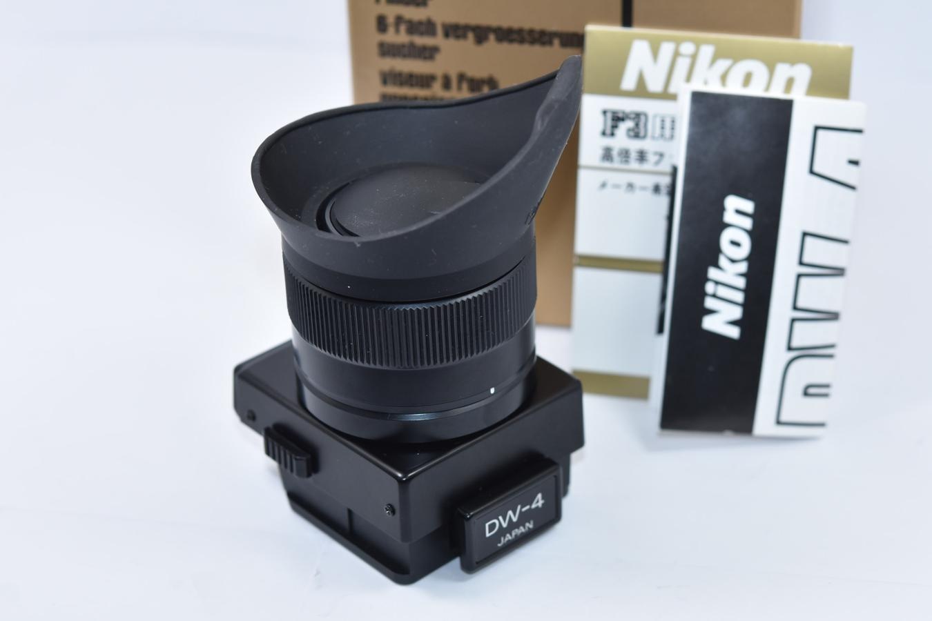 【コレクション向け 未使用】 Nikon 高倍率ファインダー DW-4 元箱付一式 【Nikon F3用】