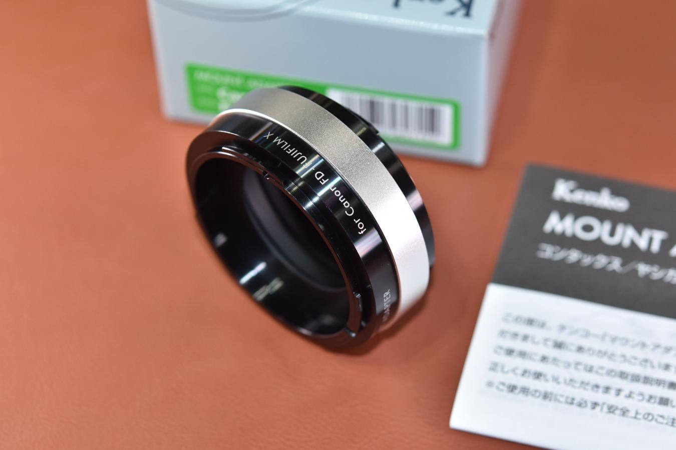 【新品未使用 特価ご奉仕】Kenko MOUNT ADAPTER FD-FUJI X変換アダプター 【信頼の日本製 価格.com 最安値より安い!!】