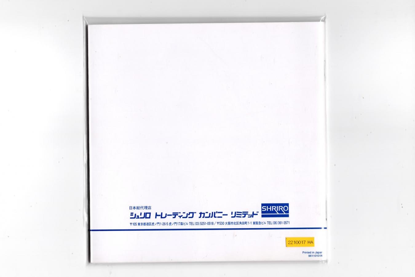 【絶版取説】HASSELBLAD 503SW 取説