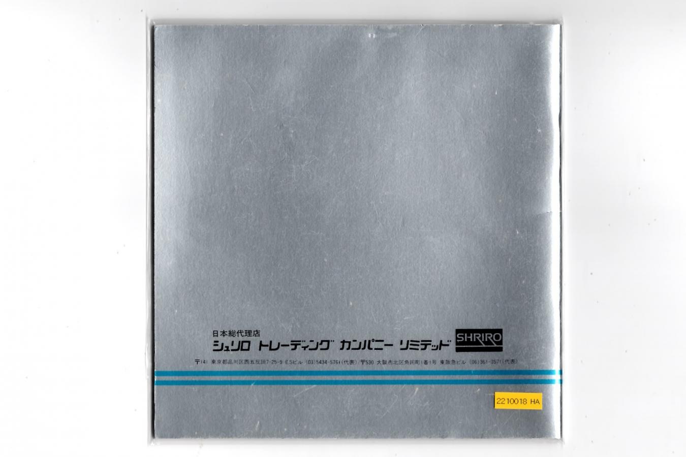 【絶版取説】HASSELBLAD 903SWC 取説
