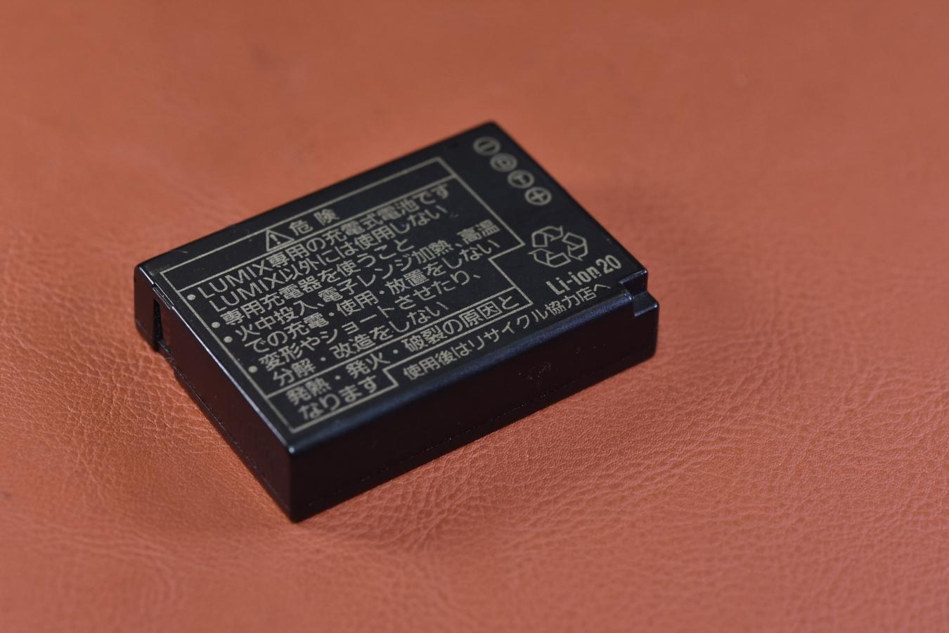 Panasonic DMW-BCG10