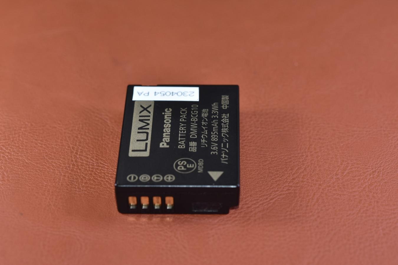 Panasonic DMW-BCG10