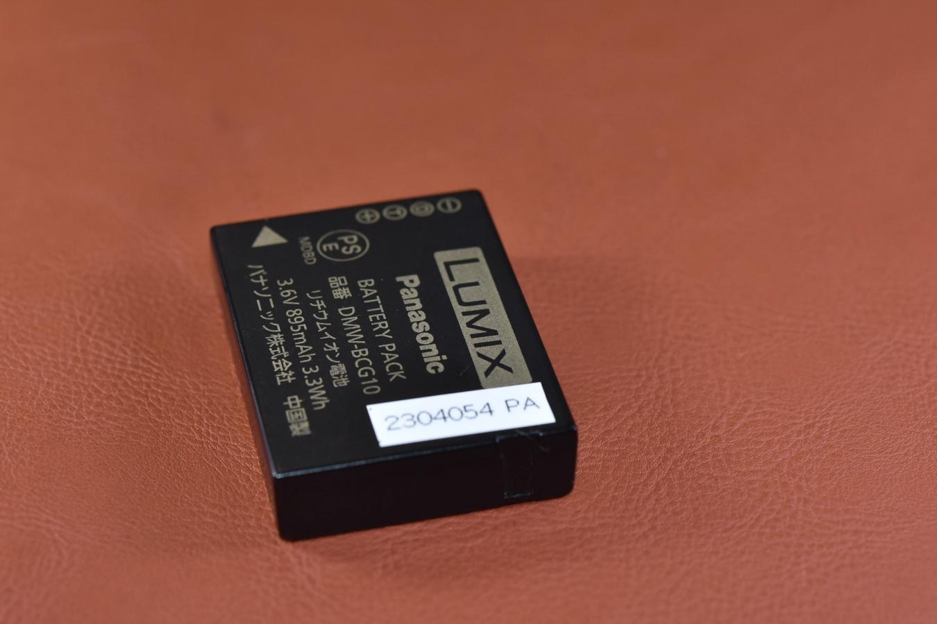 Panasonic DMW-BCG10