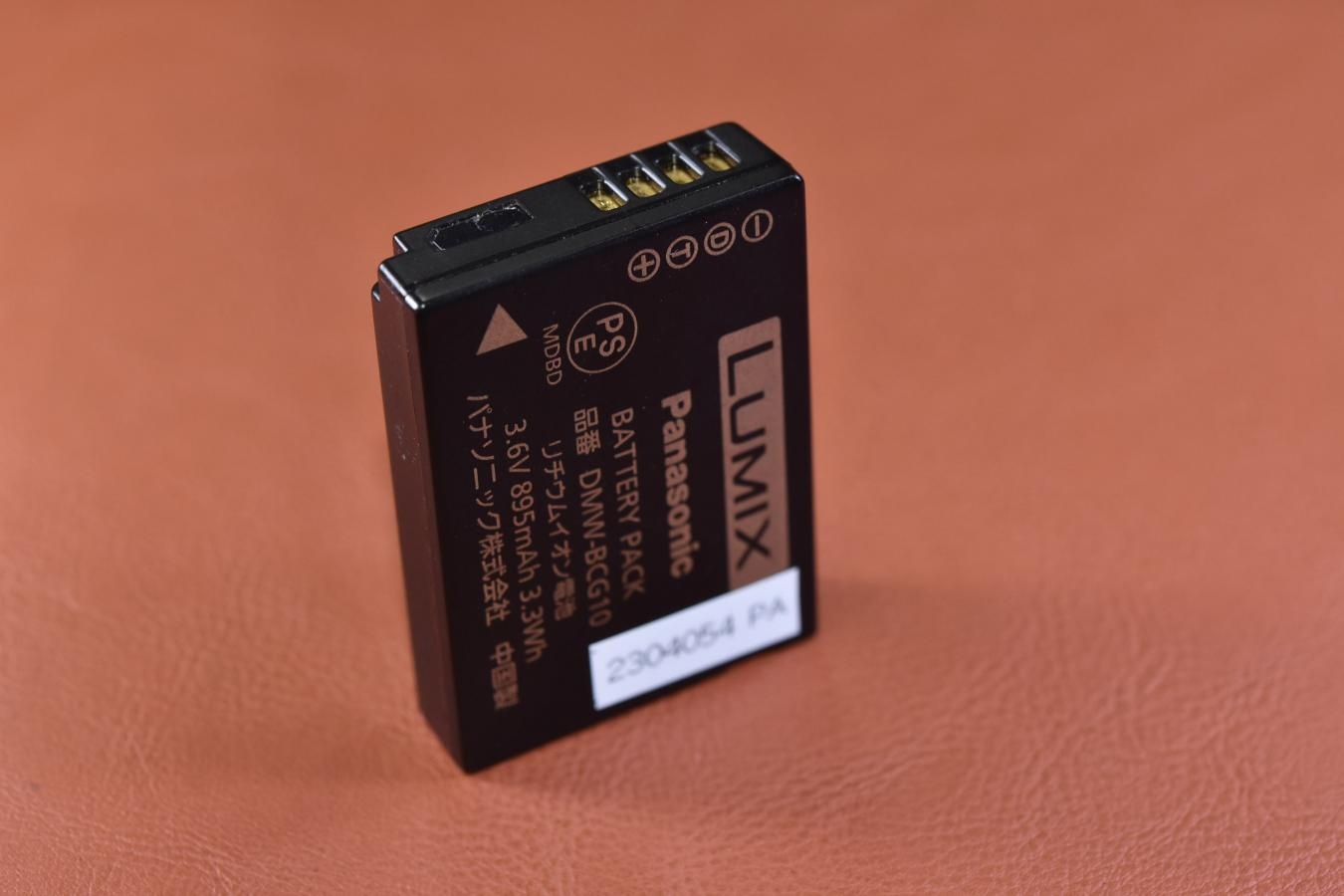 Panasonic DMW-BCG10
