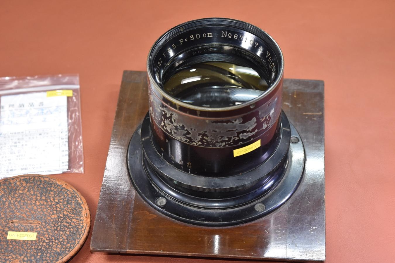 【希 少】 Voigtlander Universal-Heliar 30cm F4.5 【整備済】
