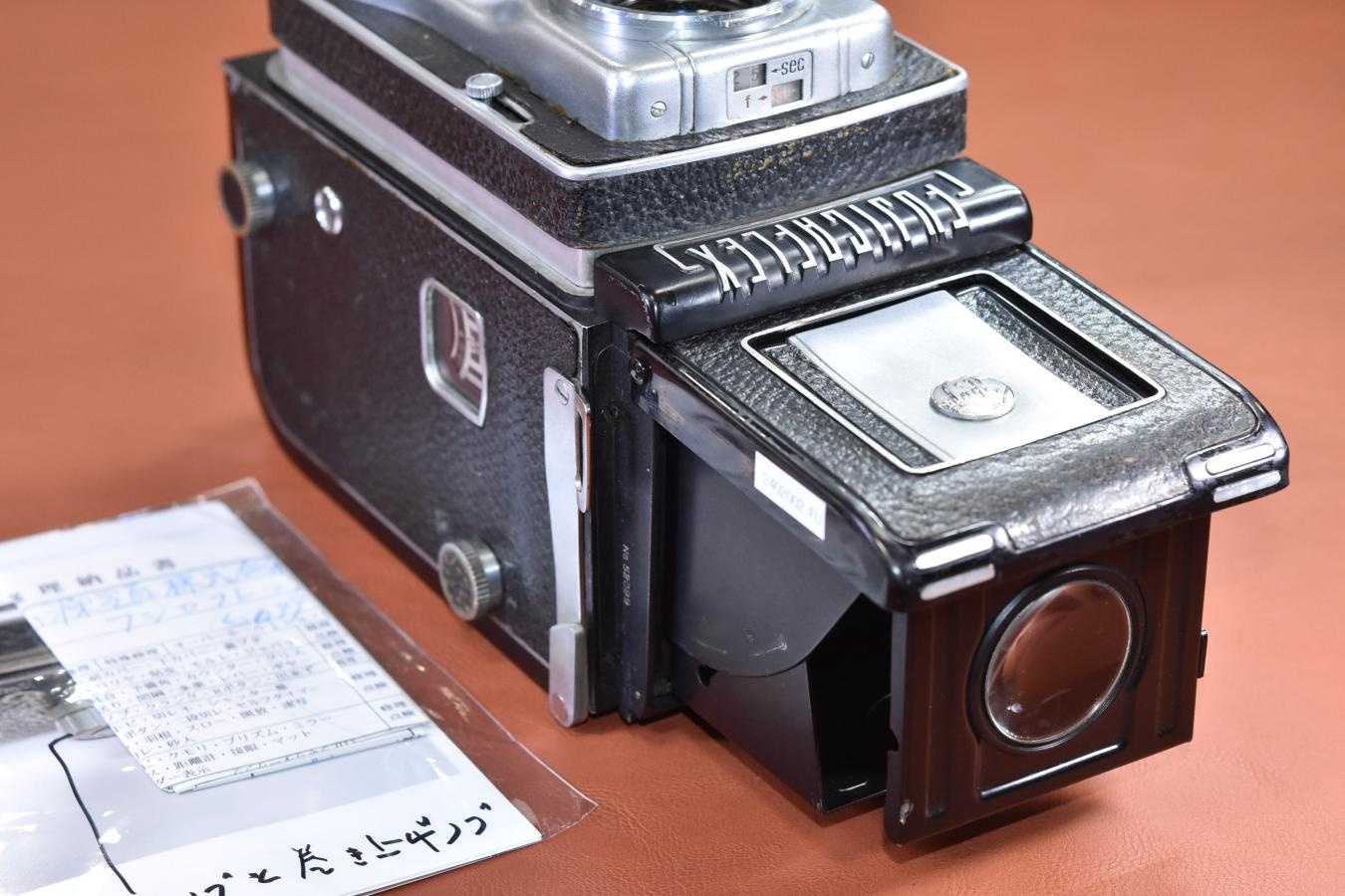 【希 少】FUJICA FLEX 【FUJINAR 8.3cm F2.8 レンズ搭載】※FUJIFILMが唯一作った二眼レフカメラで有名