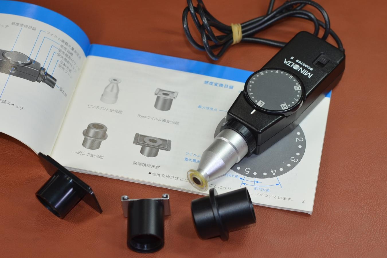 MINOLTA BOOSTER II 【受光部各種4個、取説付】
