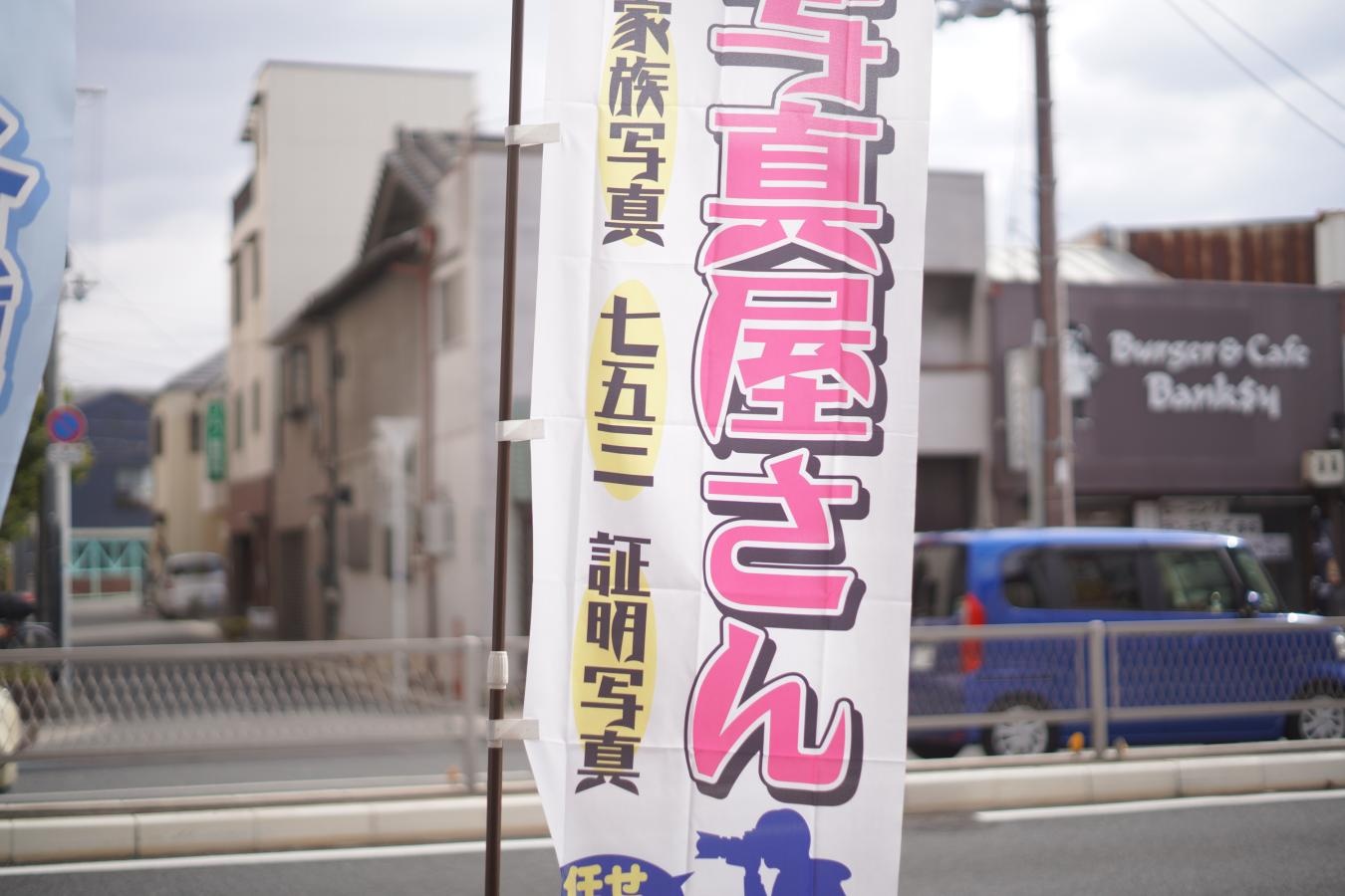 【B級特価品】 MINOLTA MC ROKKOR-PF 55mm F1.7【整備済】