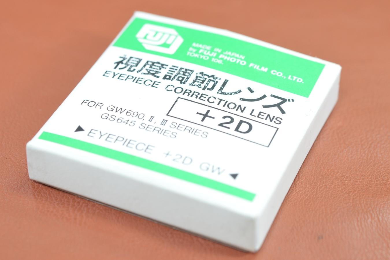 【希 少】FUJIFILM視度補正レンズ+2D 【GW690II、GW690III、GS645シリーズ用】※キレイな物をお探しの方必見!!自信ありの逸品!!