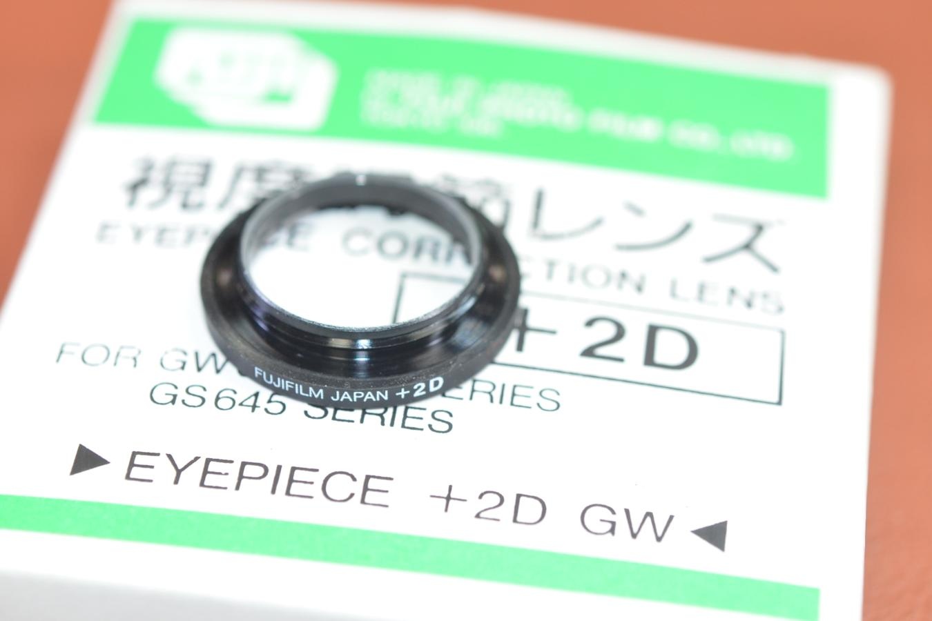 【希 少】FUJIFILM視度補正レンズ+2D 【GW690II、GW690III、GS645シリーズ用】※キレイな物をお探しの方必見!!自信ありの逸品!!