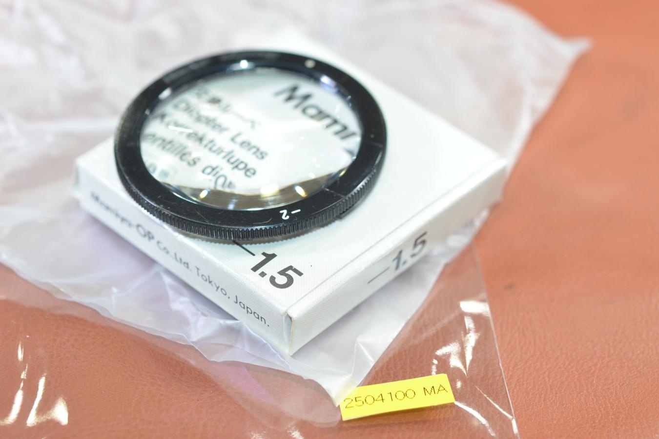 【絶版アクセサリー】Mamiya Diopter Lens-2.0(交換ルーペ) 元箱付(-1.5の物)【Mamiya RB67、RZ67用】※キレイな物をお探しの方必見!!