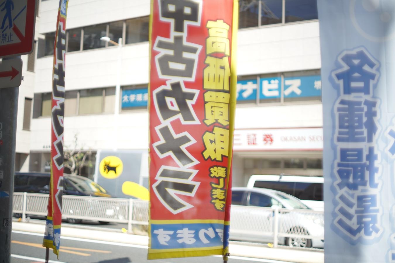【希 少】PENTAX Super-Takumar 50mm F1.4  初期型 8枚玉  【M42マウントレンズ】