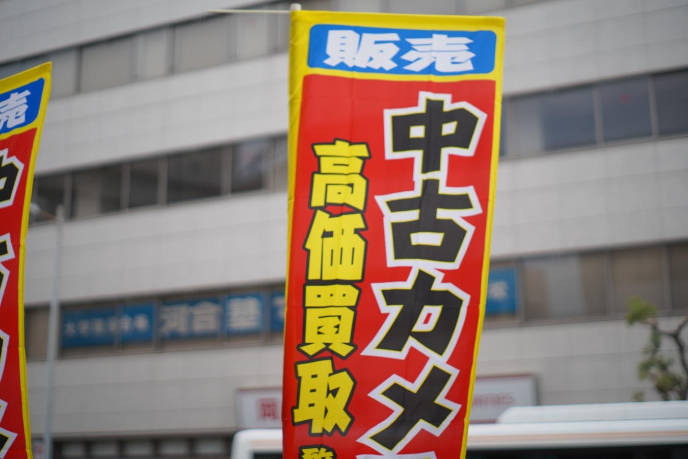 PENTAX SMC TAKUMAR 55mm F1.8【カメラ女子に絶大な人気のオールドレンズ M42マウントレンズ】