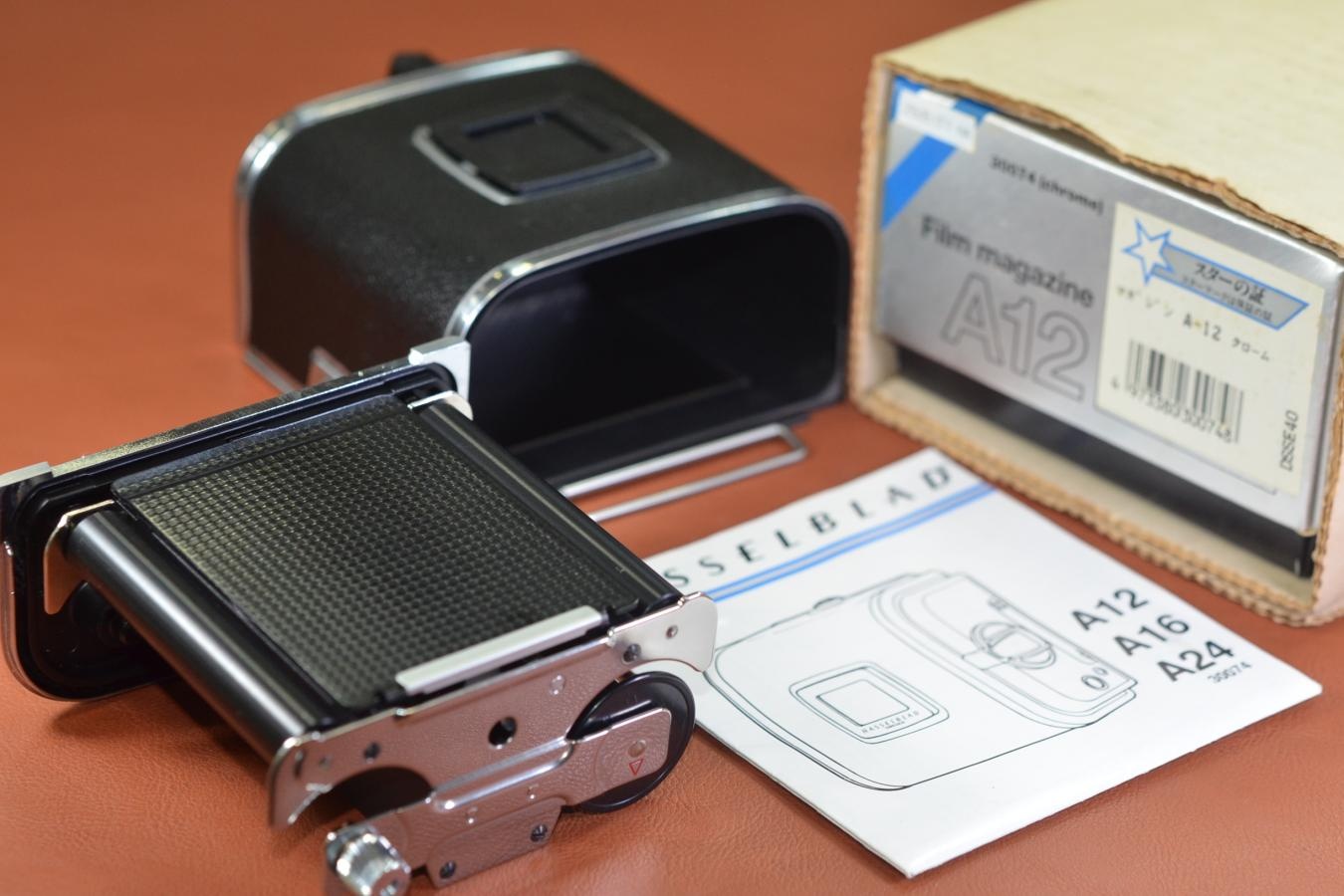 HASSELBLAD Film magazine A12 【元箱付一式】
