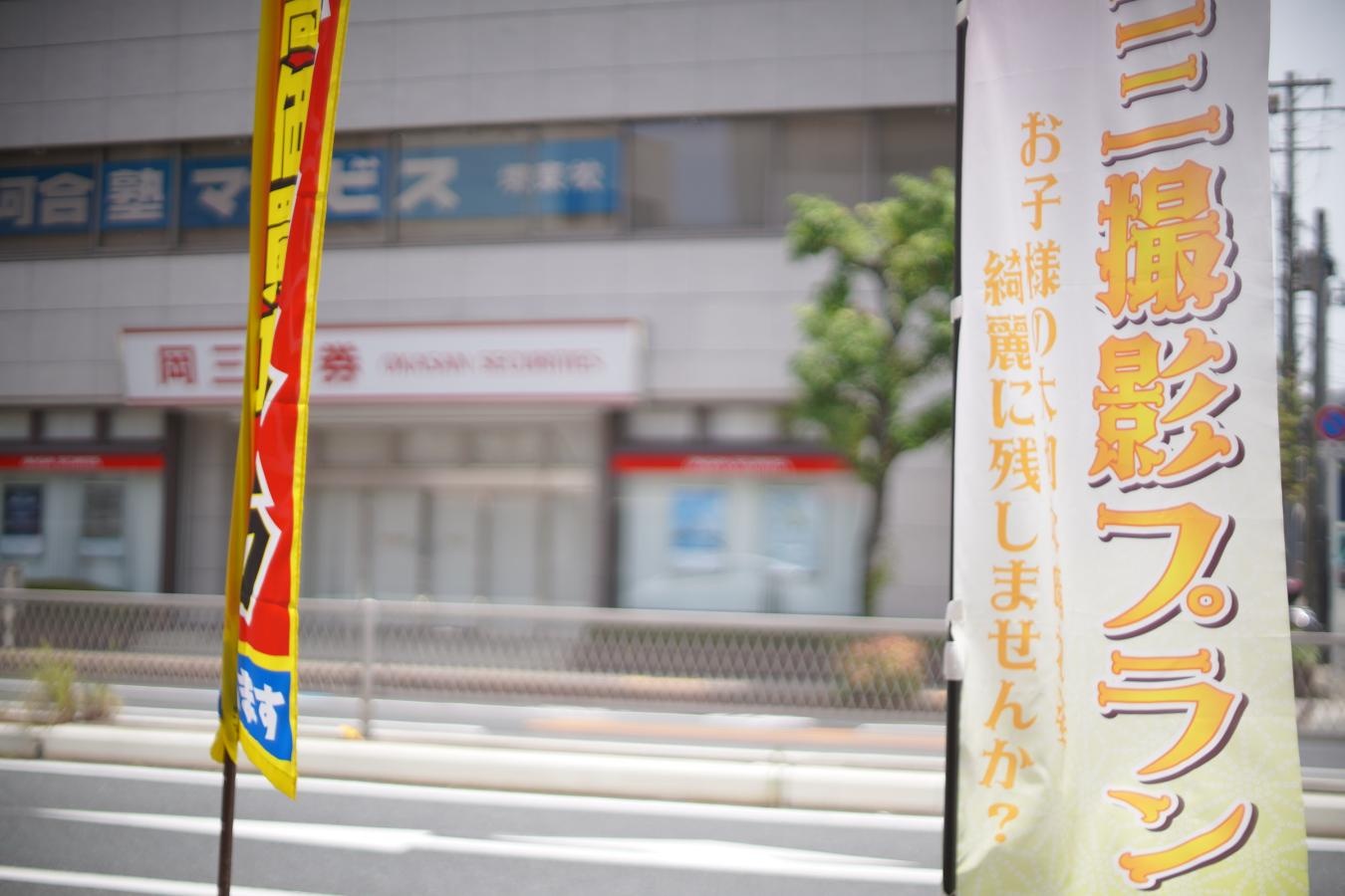 Nikon NEW NIKKOR 50mm F1.4 Ai改 【純正メタルフードHS-9付】