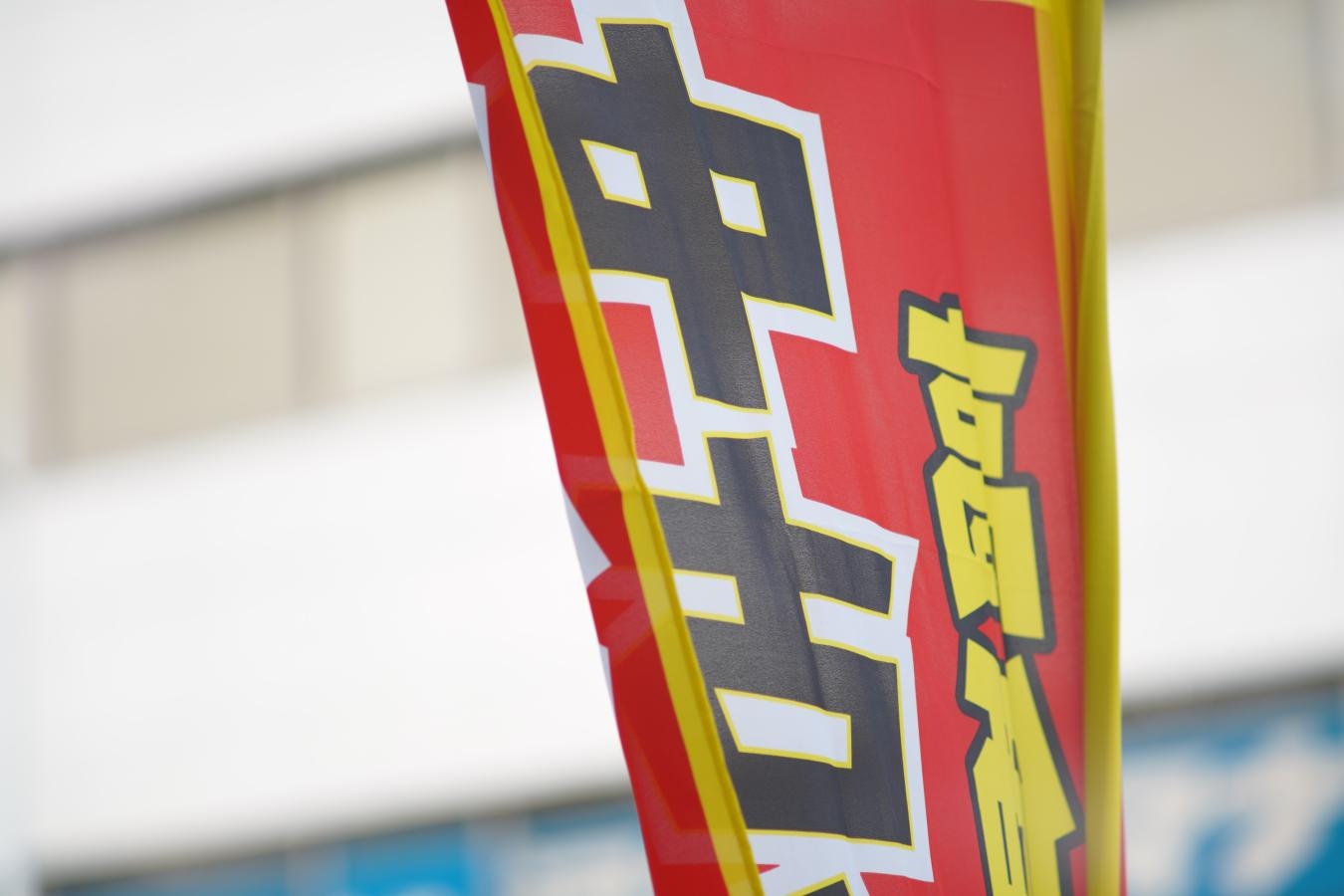 Nikon Ai NIKKOR 135mm F2.8