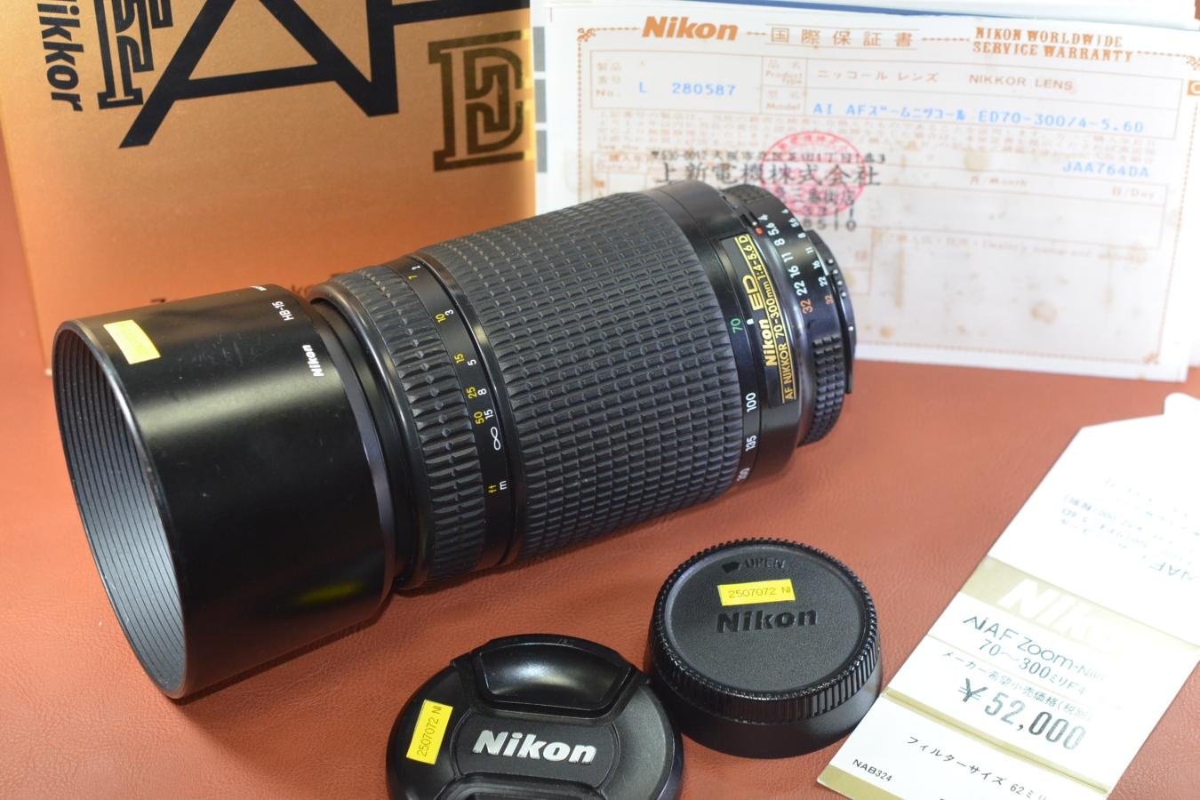 Nikon AF NIKKOR 70-300mm F4-5.6D ED 【元箱付一式】