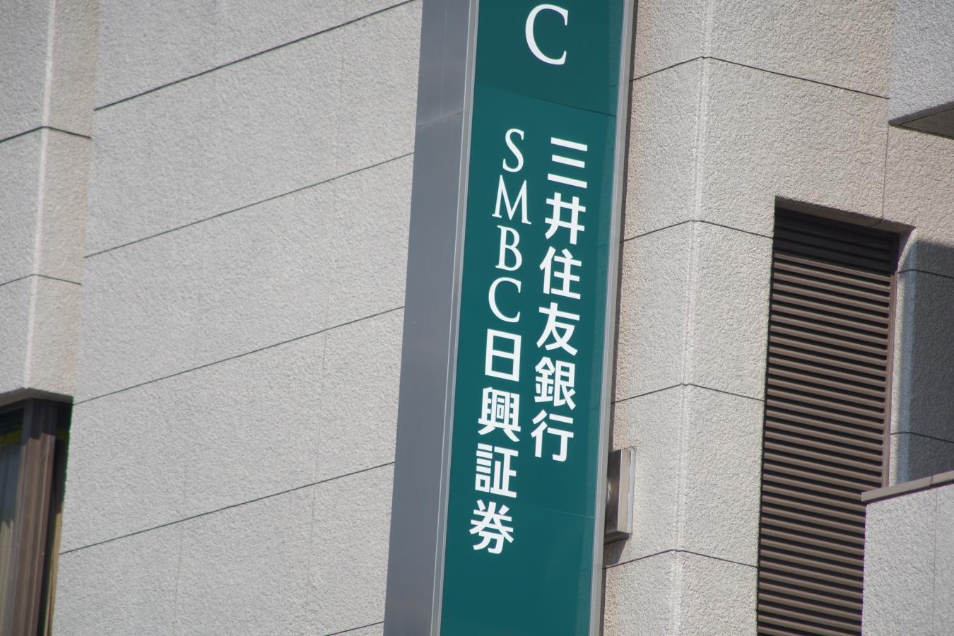 Canon EF 75-300mm F4-5.6 IS USM