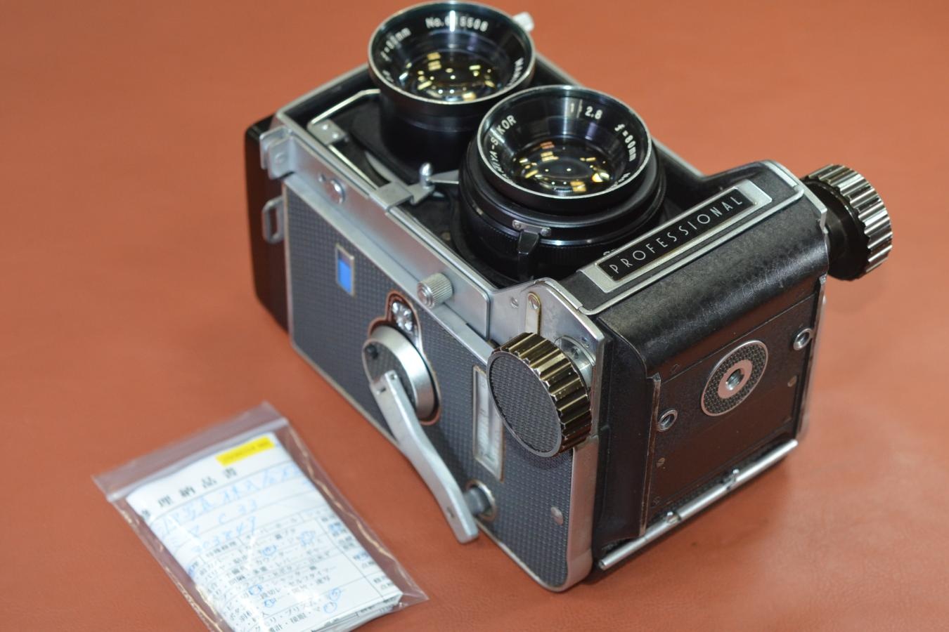 MAMIYA C33 PROFESSIONAL  MAMIYA-SEKOR 80/2.8付 【整備済】