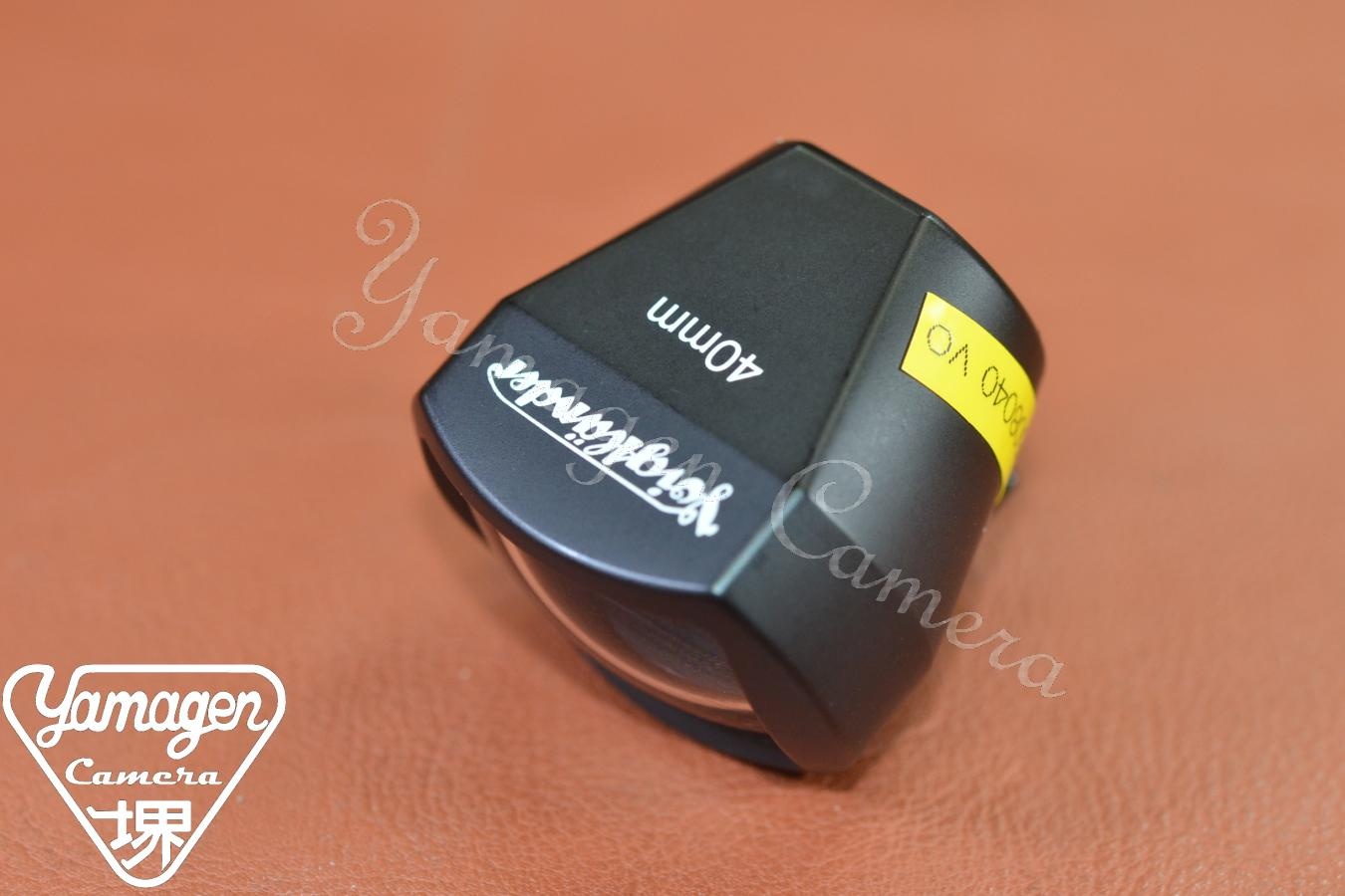 Voigtlander 40mm View Finder 【キレイな物をお探しの方必見!!自信ありの逸品!!】