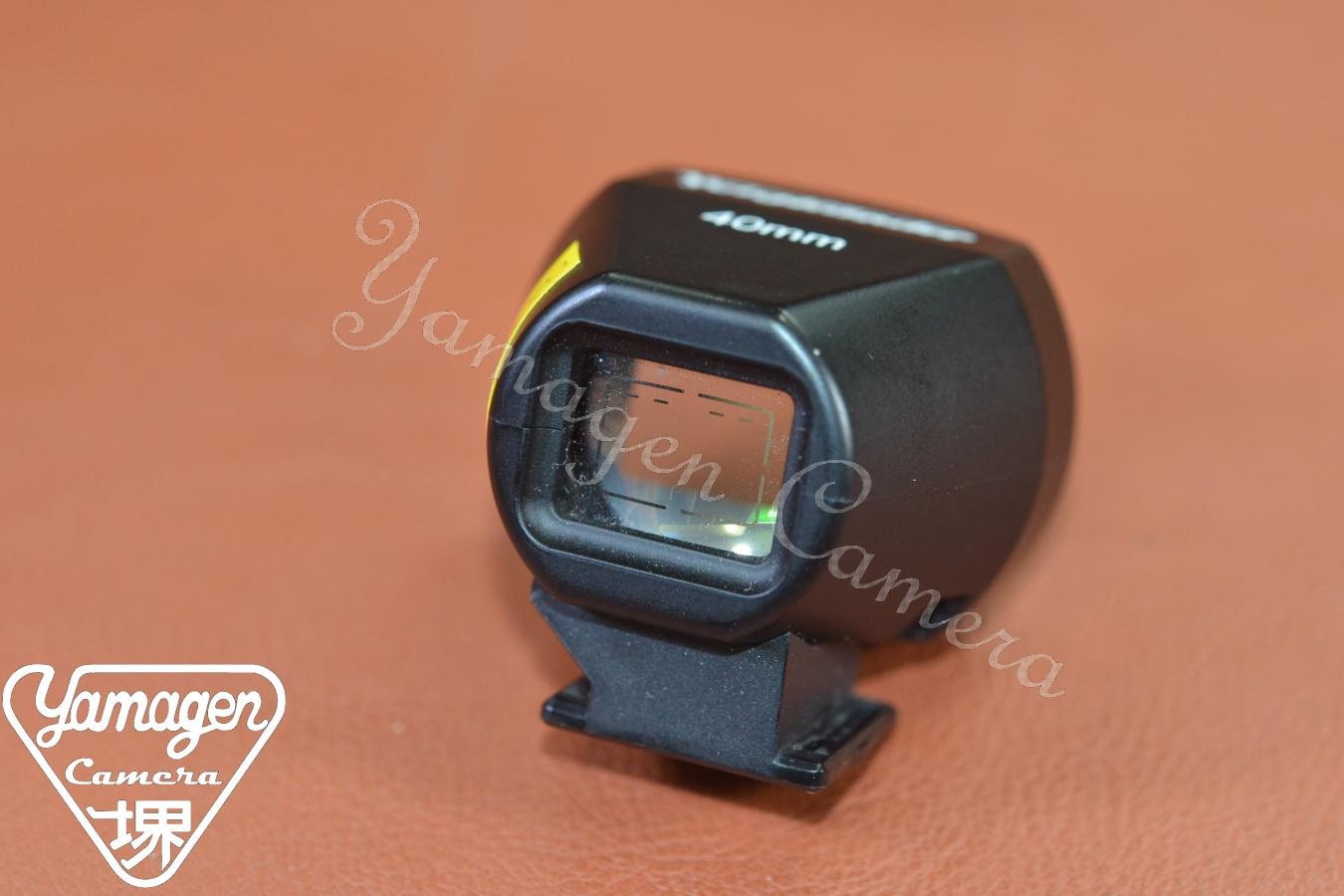 Voigtlander 40mm View Finder 【キレイな物をお探しの方必見!!自信ありの逸品!!】