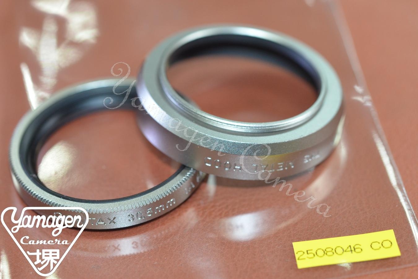 【希 少】CONTAX TVS METAL HOOD Silver CONTAX 30.5mm 1A MC Filter付 【TVS、TVS II、T3等用】