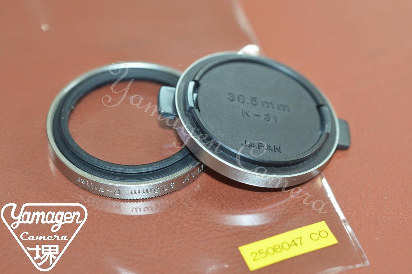 【希 少】CONTAX METAL CAP K-31 Silver  CONTAX 30.5mm P-Filter付【TVS、TVS II、T3等用】
