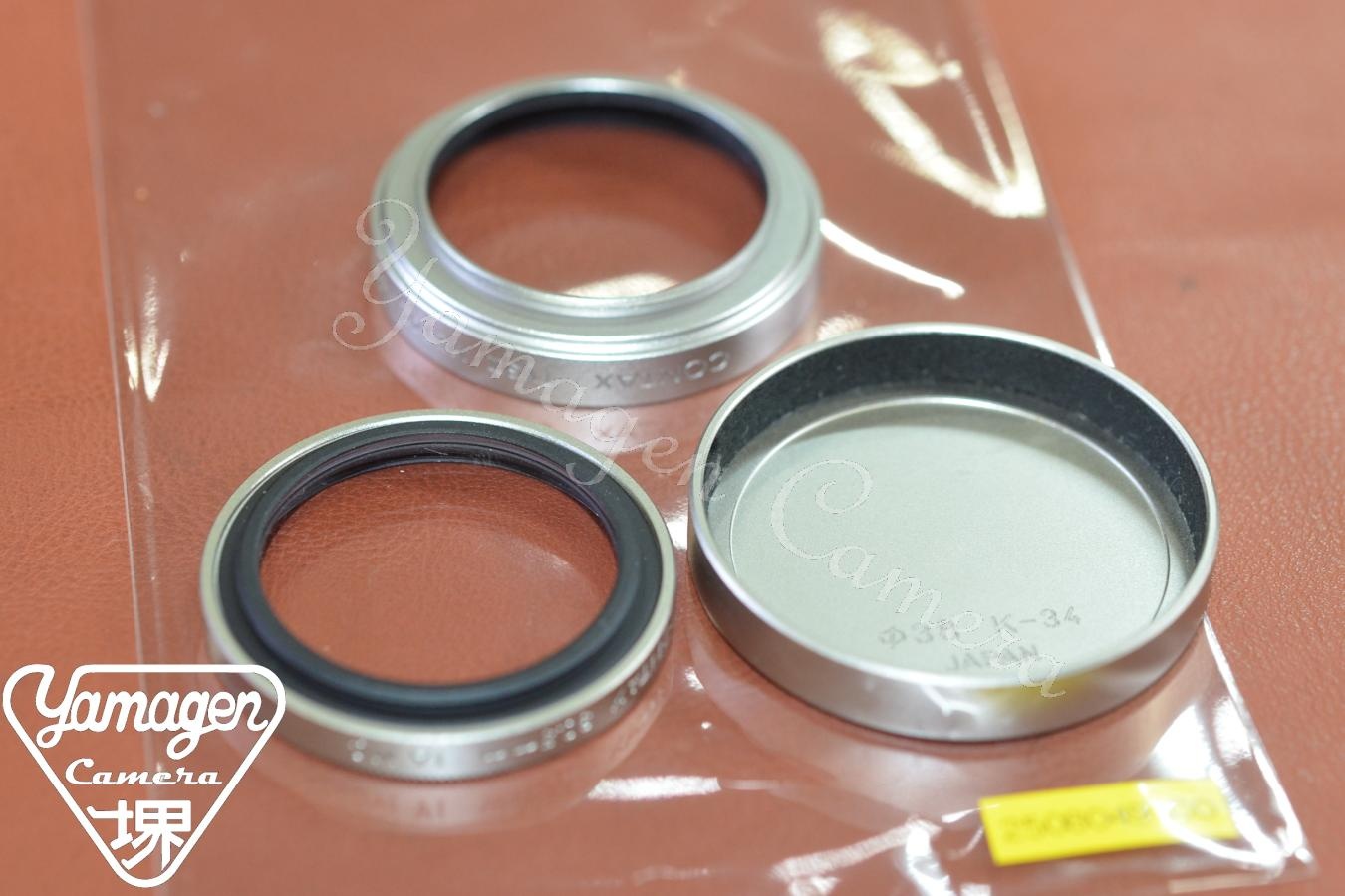 【希 少】CONTAX METAL CAP K-34 Silver  30.5mm 1A MC Filter、TVS II METAL HOOD Silver付【TVS、TVS II、T3等用】