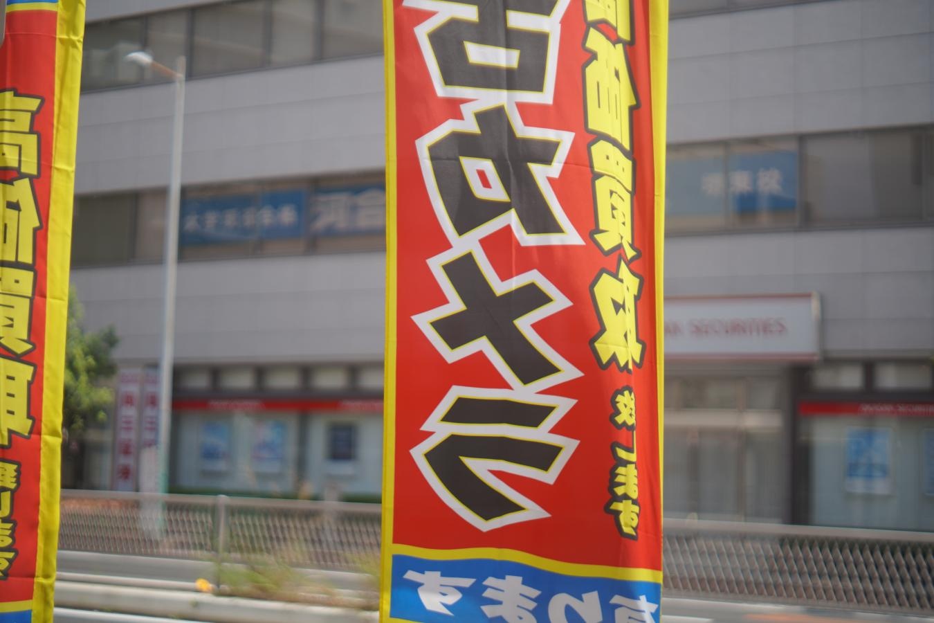 【希 少】AUTO CHINON 55mm F1.7 前期型【富岡光学製 M42マウントレンズ】