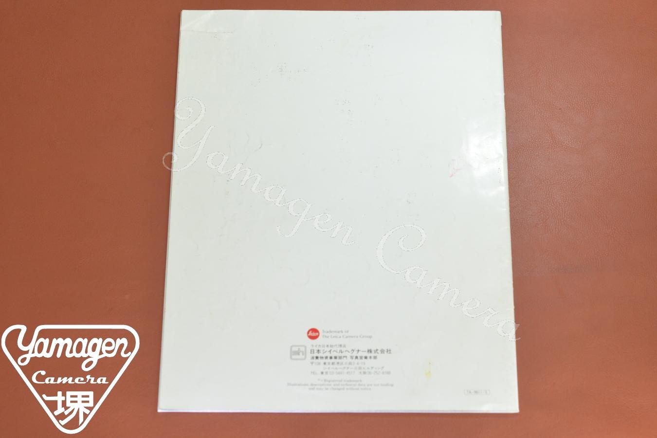 【絶版カタログ】LEICA M6 カタログ