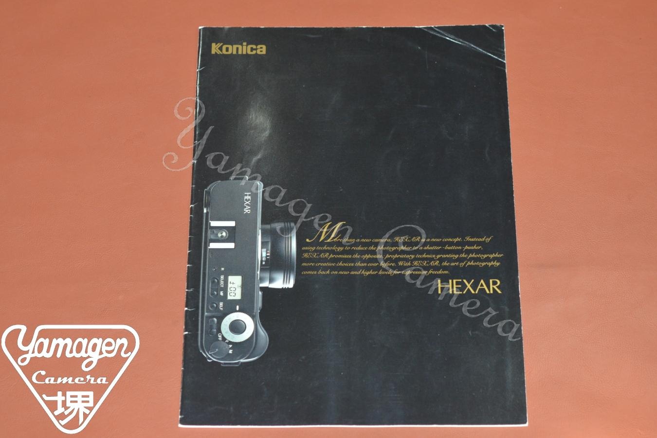 【絶版カタログ】Konica HEXAR カタログ
