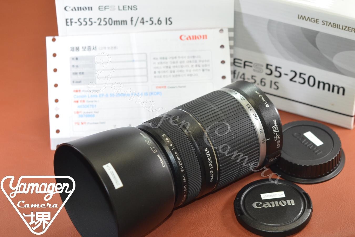 Canon EF-S 55-250mm F4-5.6 IS 【元箱付一式】※キレイな物をお探しの方必見!!自信ありの逸品!!