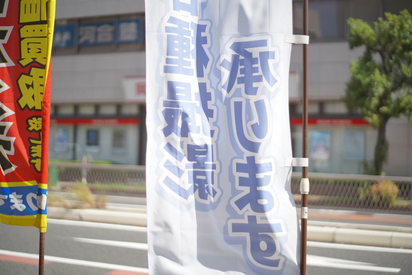 Asahi Opt.Co. Super-Takumar 55mm F2 黄色文字 初期型 【カメラ女子に絶大な人気のオールドレンズ M42マウントレンズ】