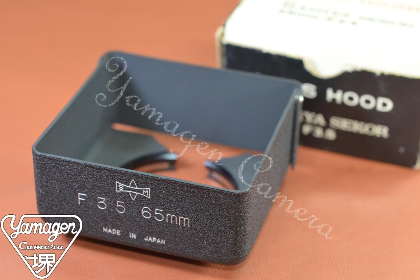 MAMIYA SEKOR 65/3.5 METAL HOOD 元箱付 【キレイな物をお探しの方必見!!自信ありの逸品!!】